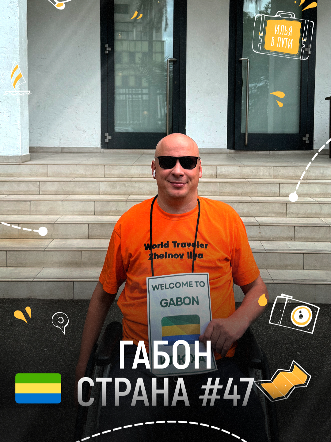 @Илья Желнов