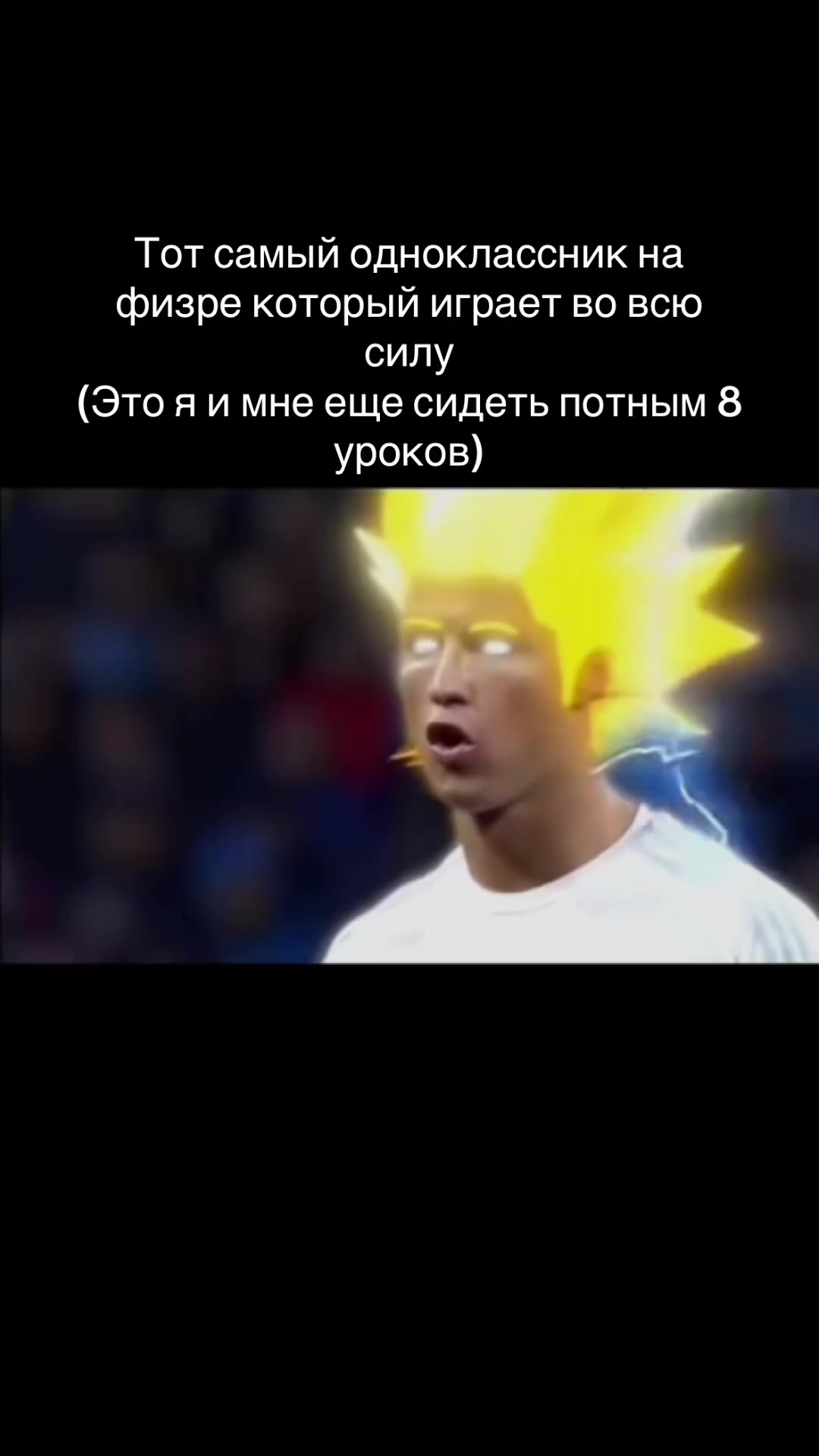 @джамес