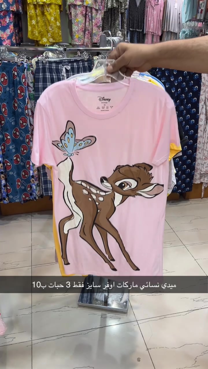 @سوق قصر الآمارات الفحيحيل