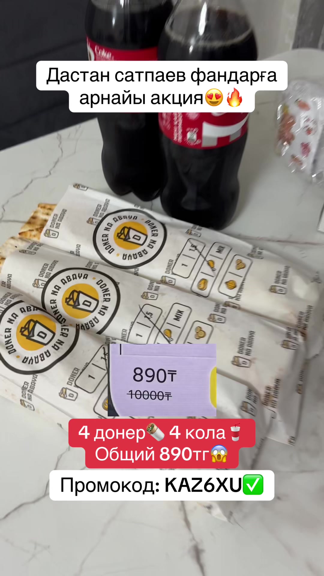 @ПРОМОКОДЫ | СКИДКИ😍🍕