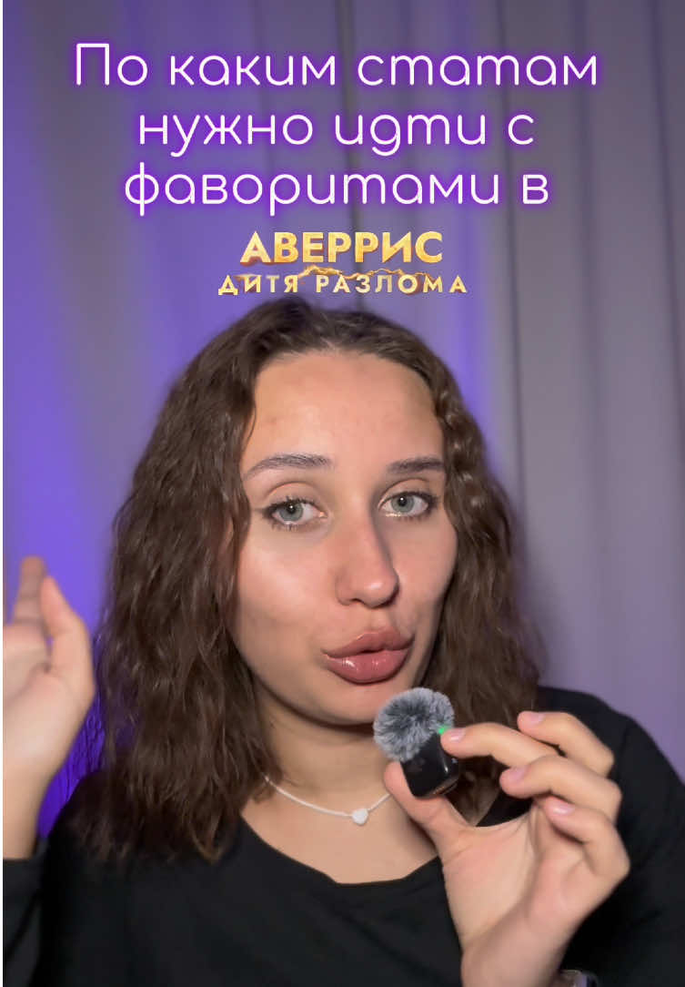 @Лиза опять влюбилась |КР|ВН|