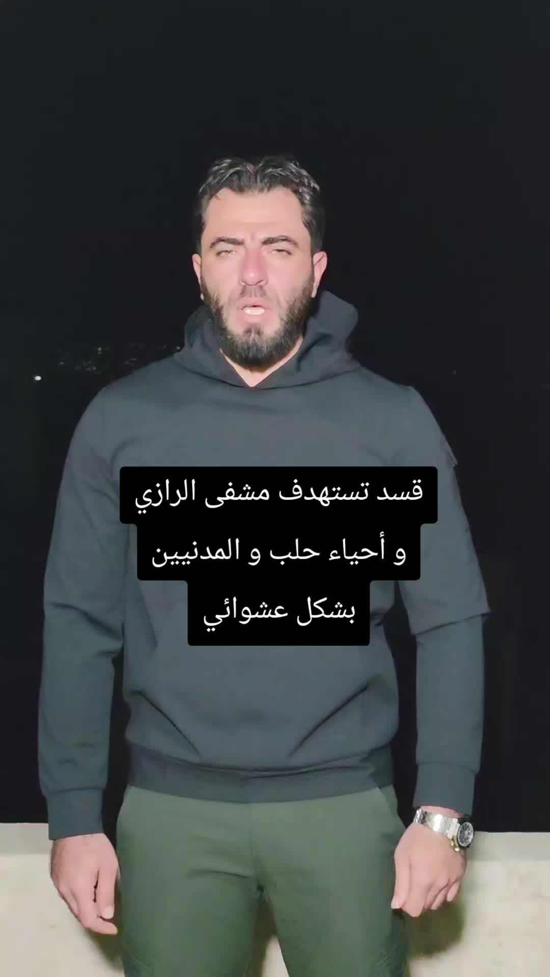 @𝐒𝐘𝐑ᔆʸᴿᴵᴬ𝐈𝐀