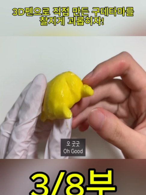 @사나고 Sanago