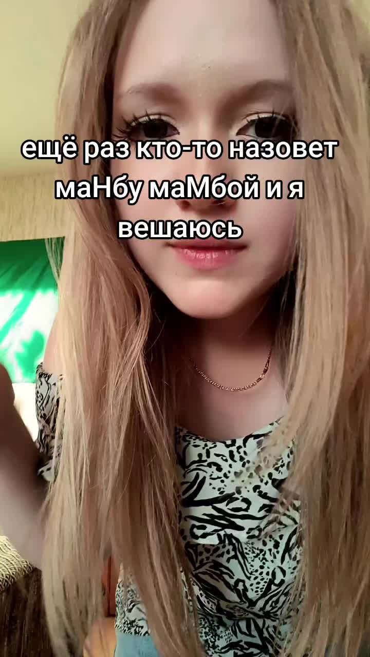 @Sanana gal!