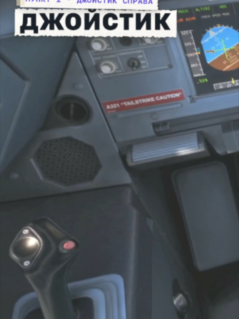 @Flight Helper Bot