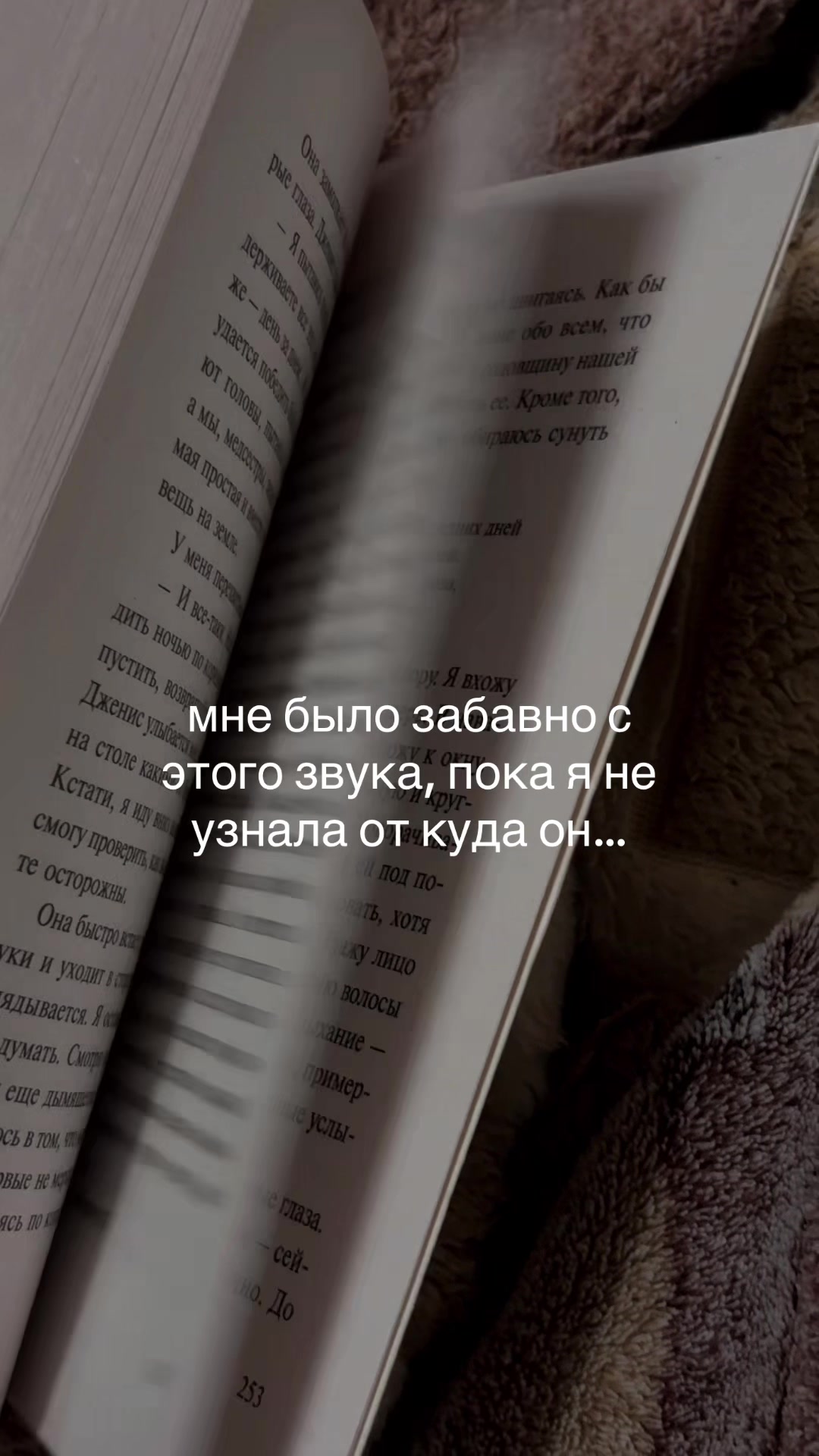 @Реми читает ☕️🍂