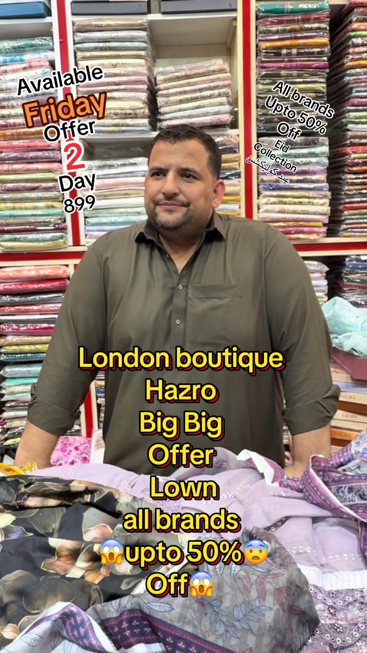 @Londonboutique