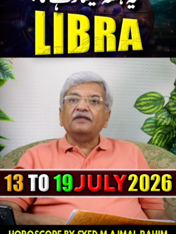 @Ajmal Rahim Astrologer