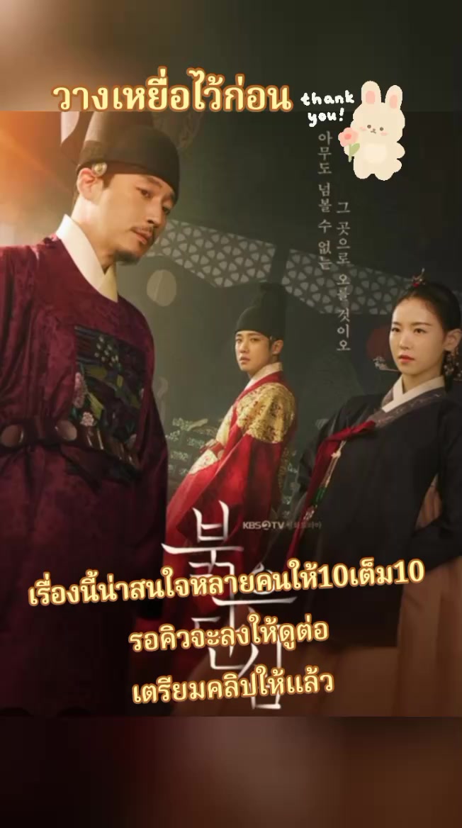 @กับดักนางฟ้า🇹🇭