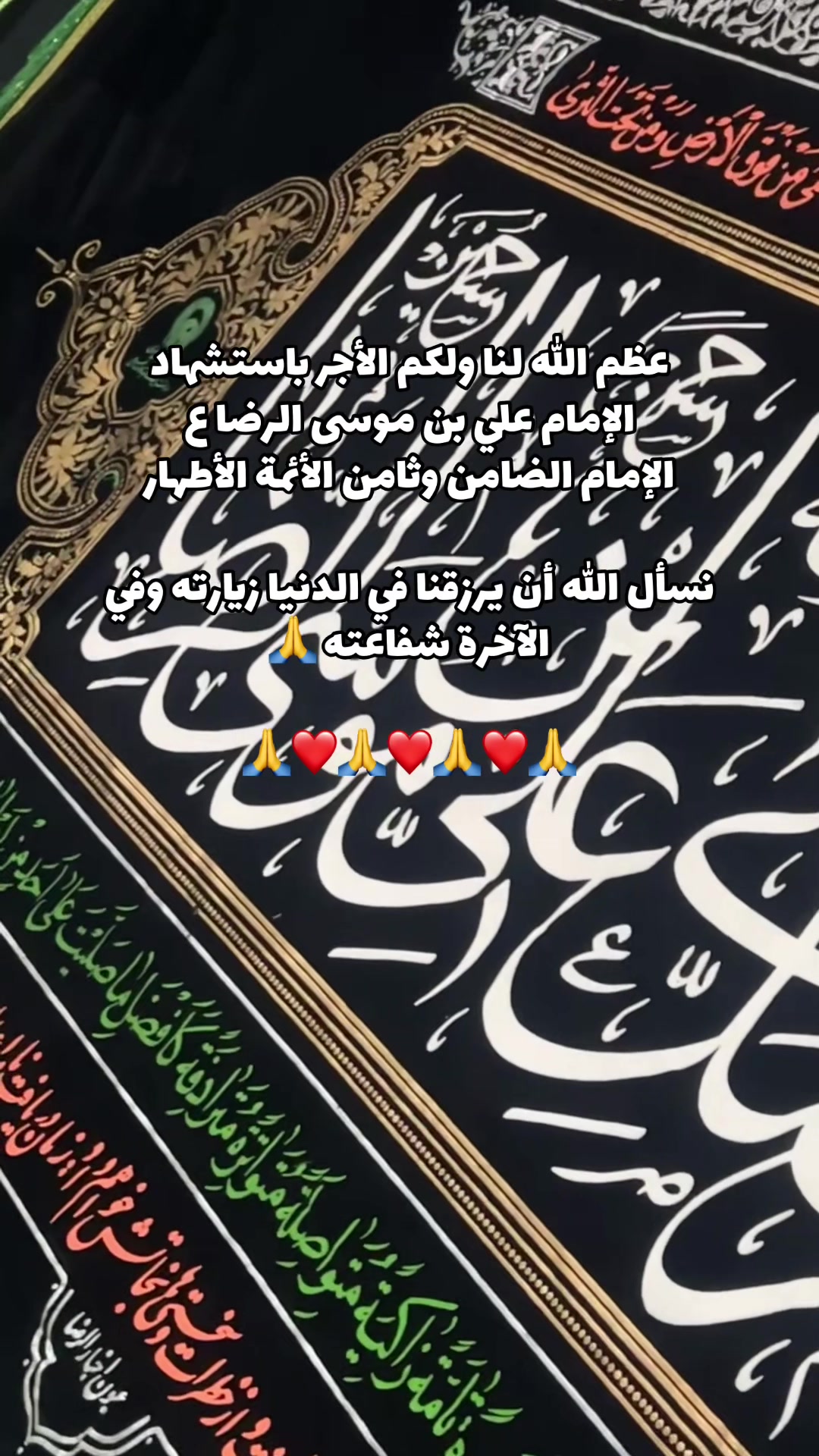 @🇩🇰🇮🇶 ام علوش