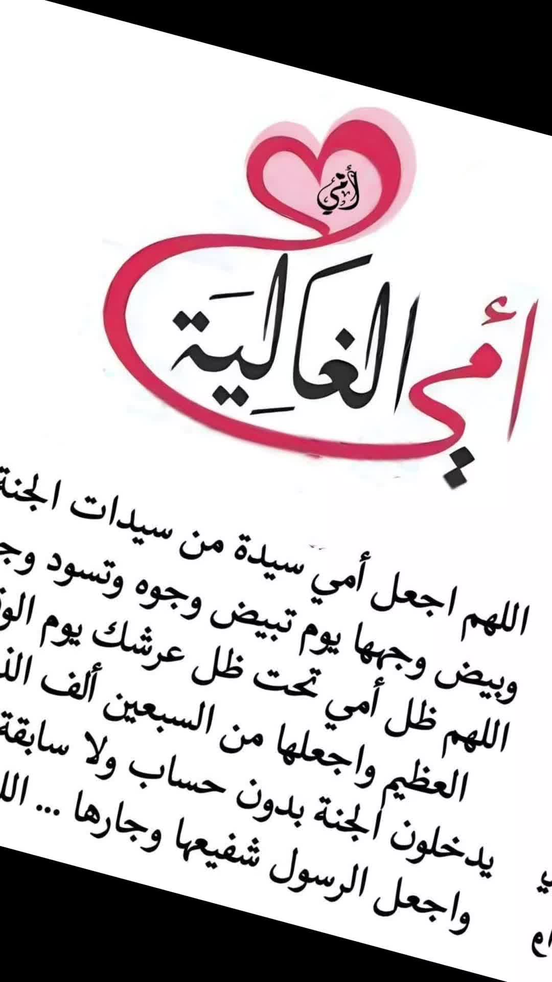 @omar wassim