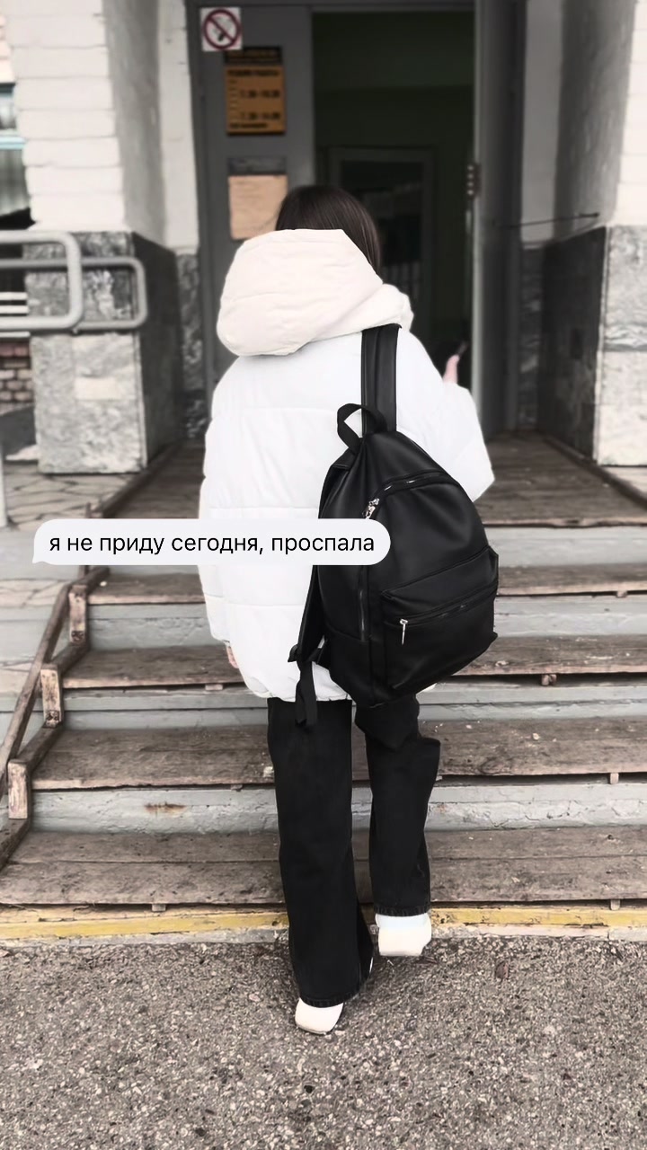 @янка