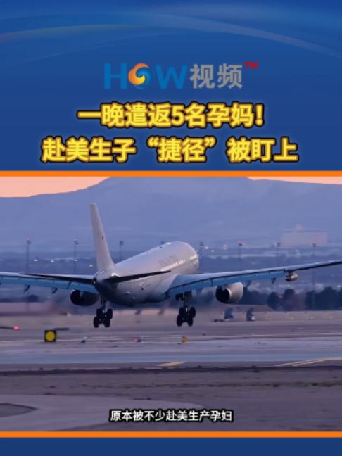 @HOW视频