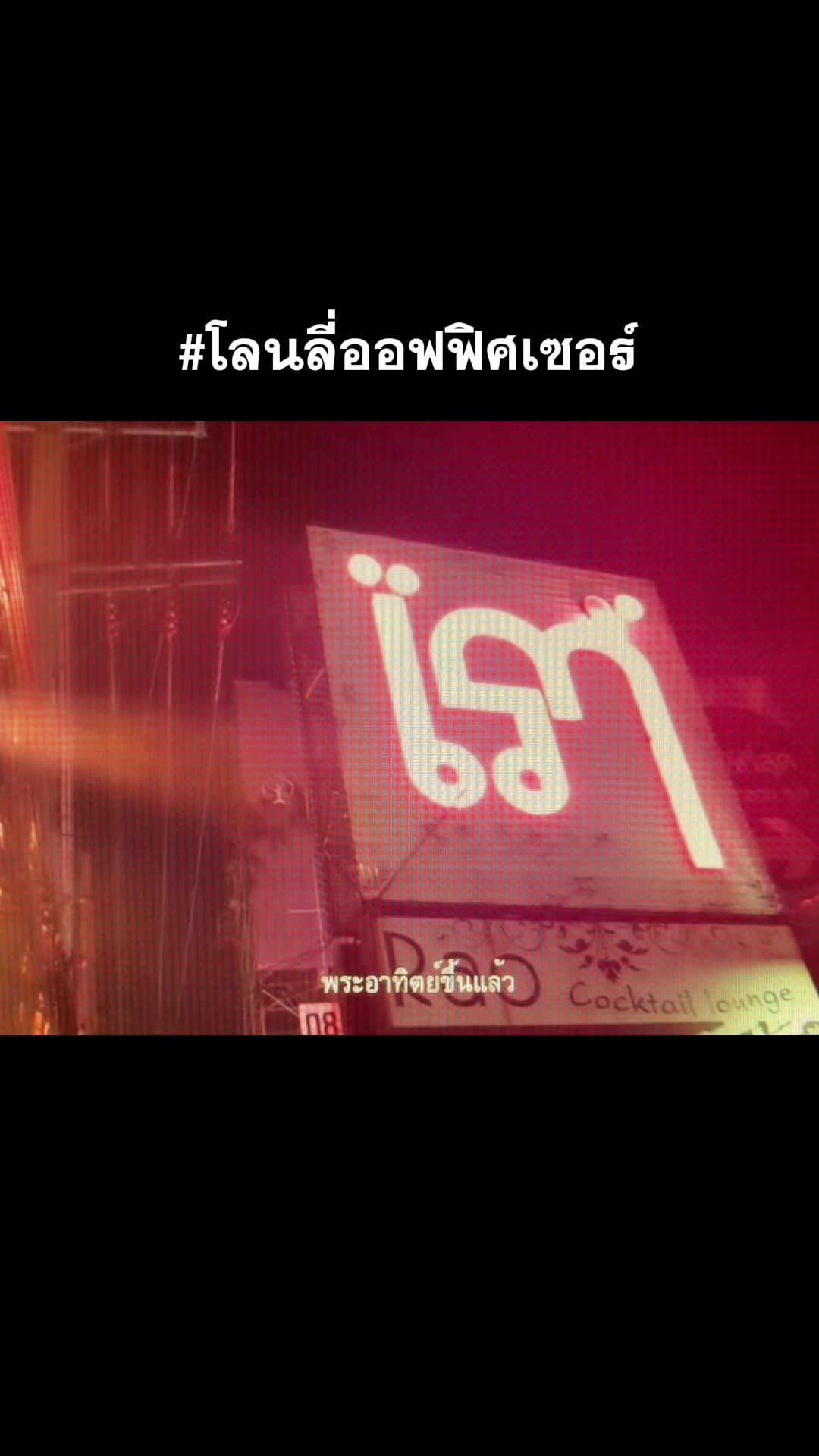 @แซนวิช 🍀