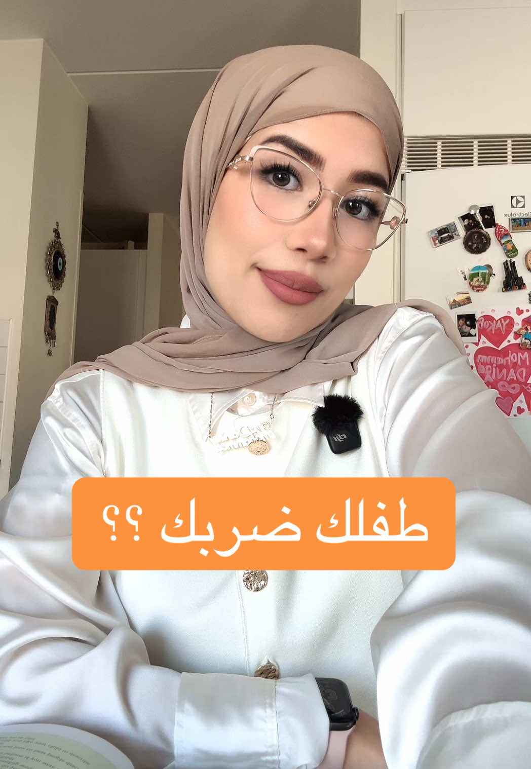 @التربية الإيجابية | دانيـة 🌸