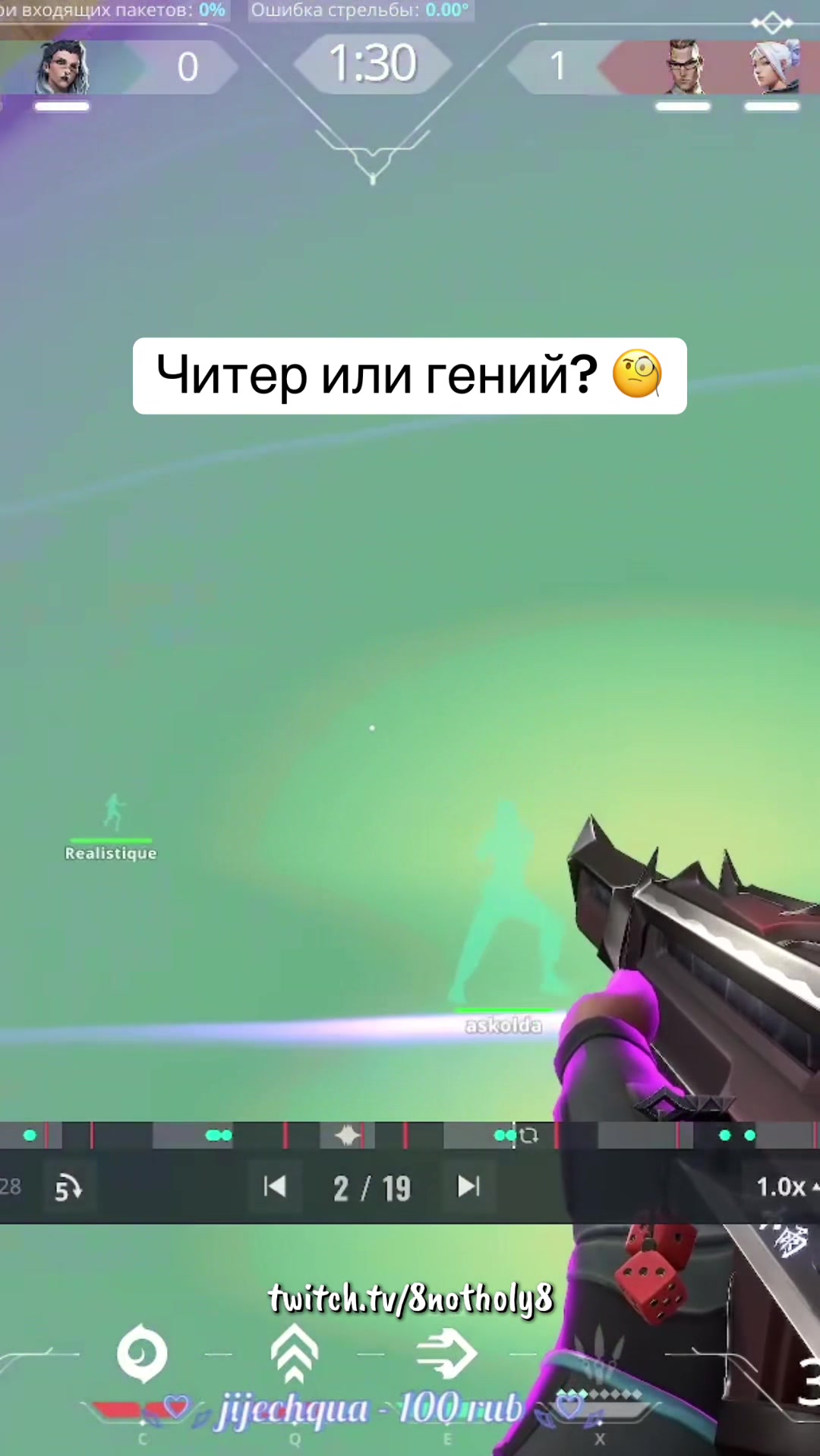 @8notHoly8