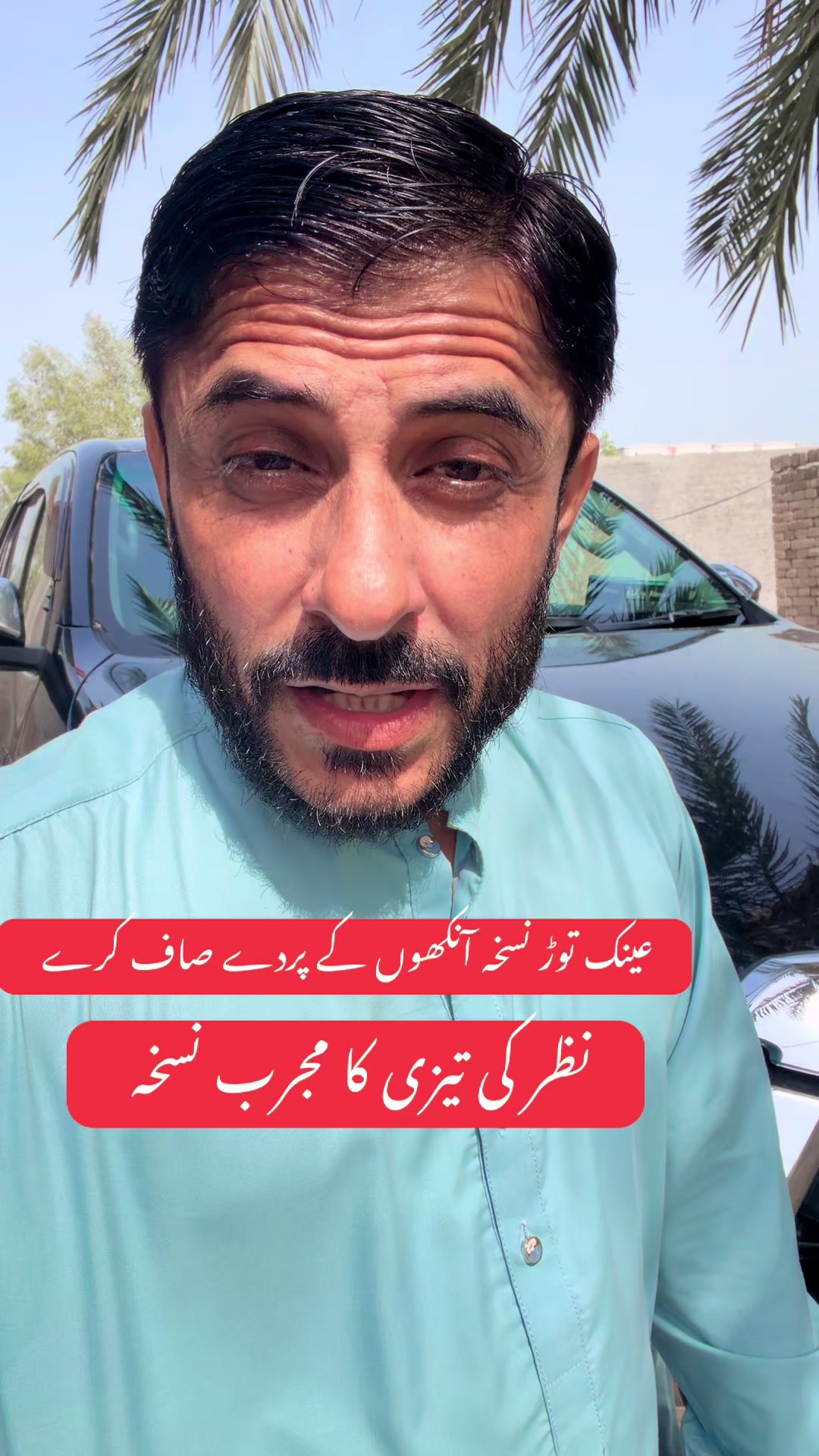 @Hakeem Shahbaz Baloch live