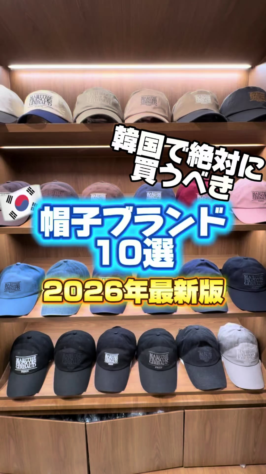@韓国おさんぽTV 【Korea Walk TV】