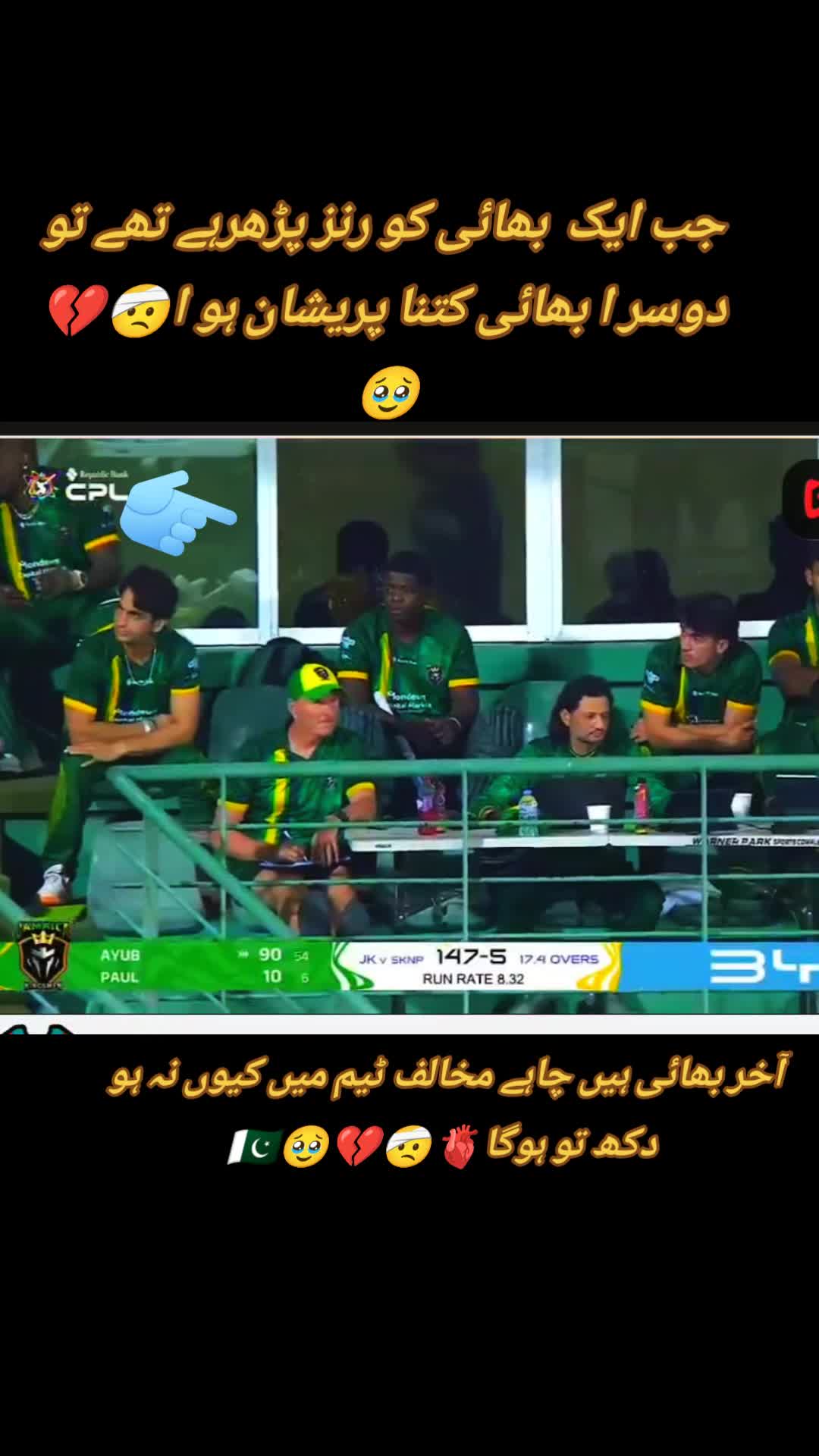 @🦅SHARAFAT❤️EAGLE 🦅