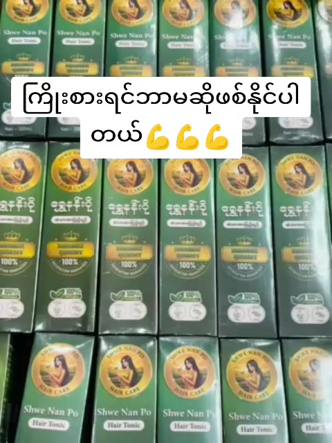@Aye Yupar Aung