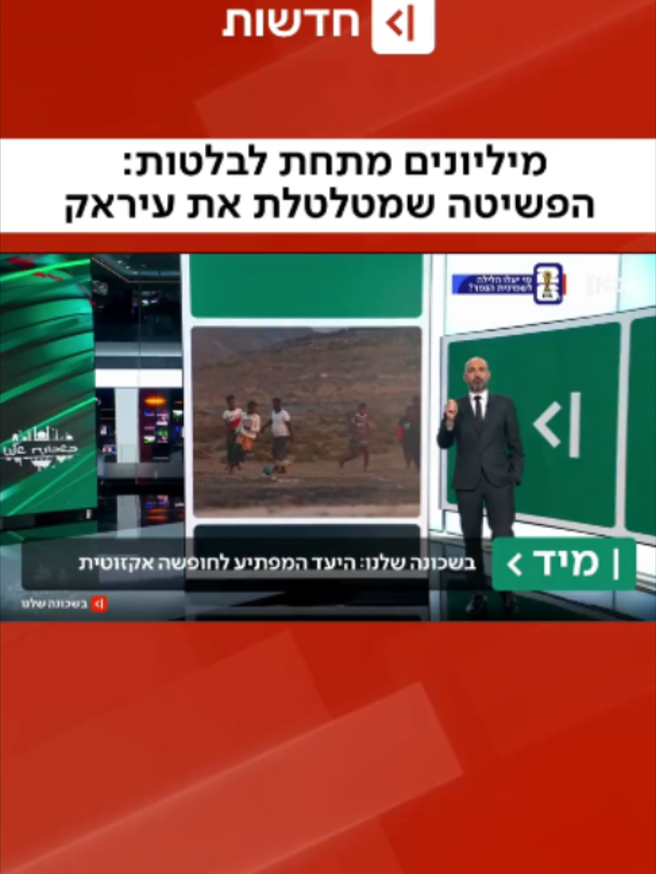 @כאן חדשות