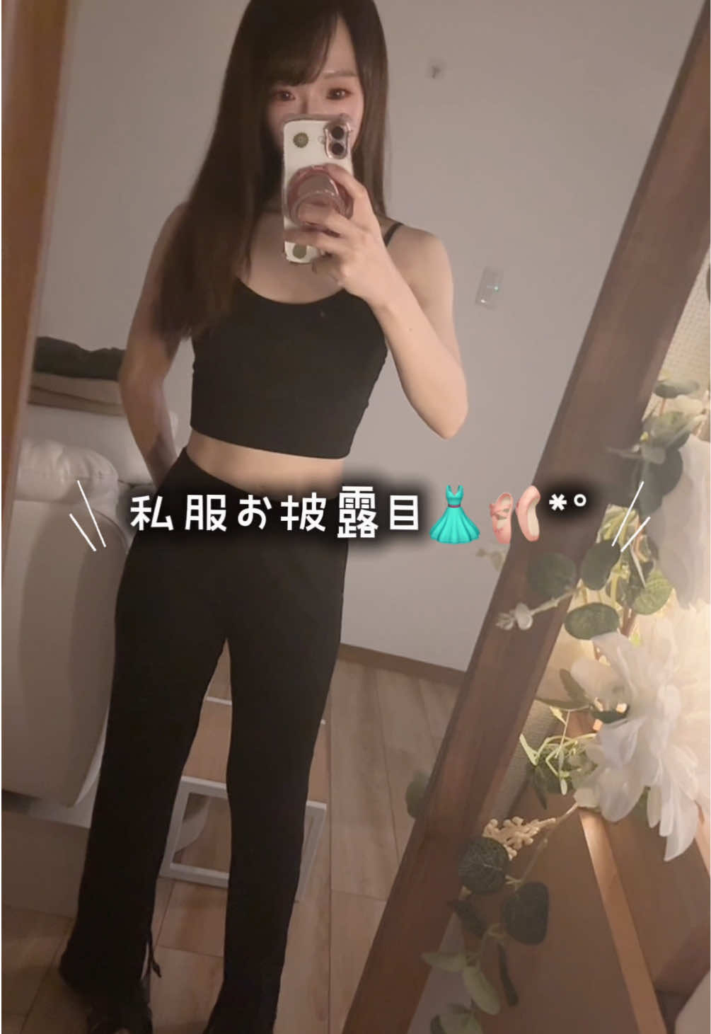 @fl Notis Cocoro 横浜店