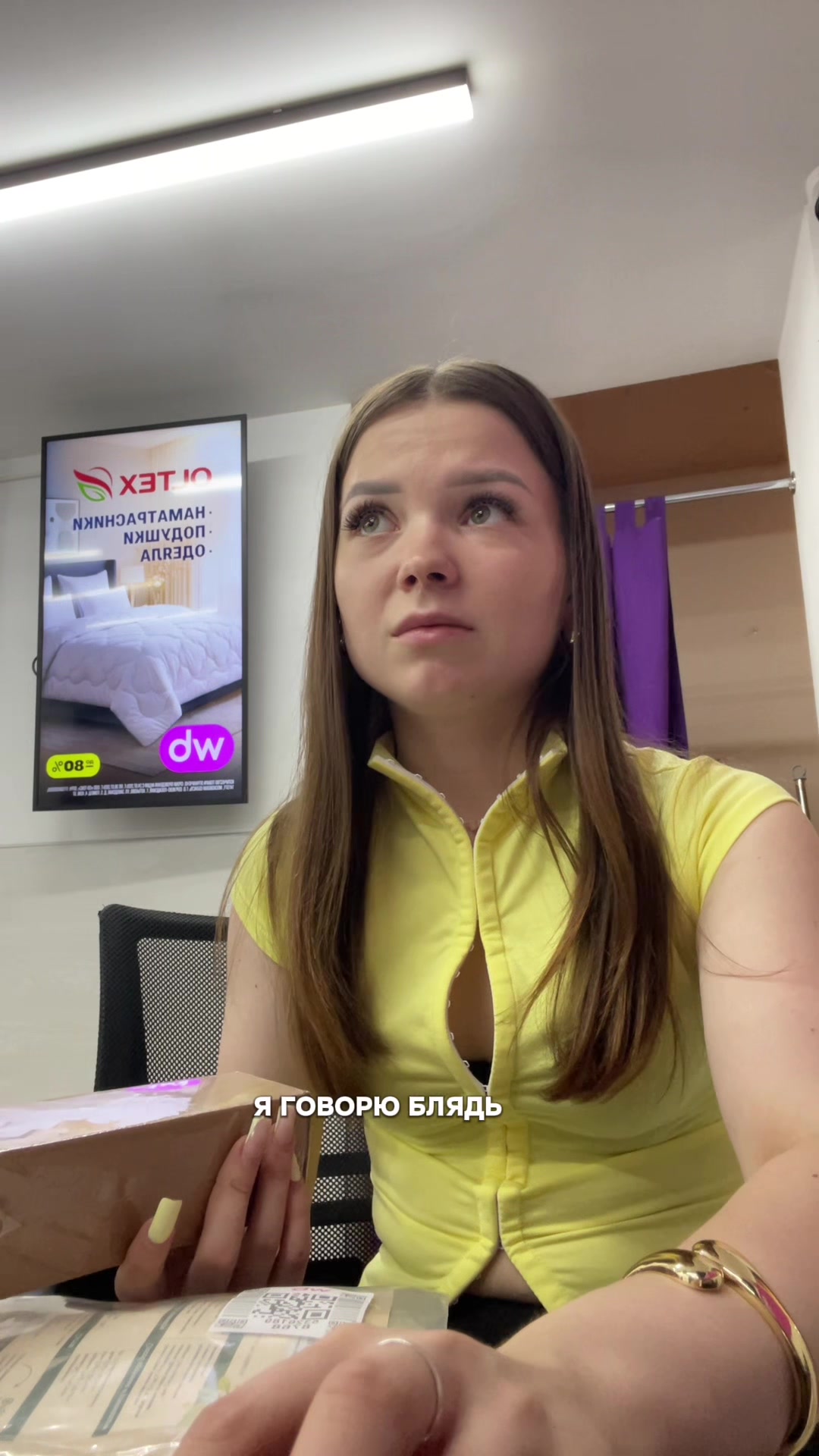 @тгк: полинаrrr