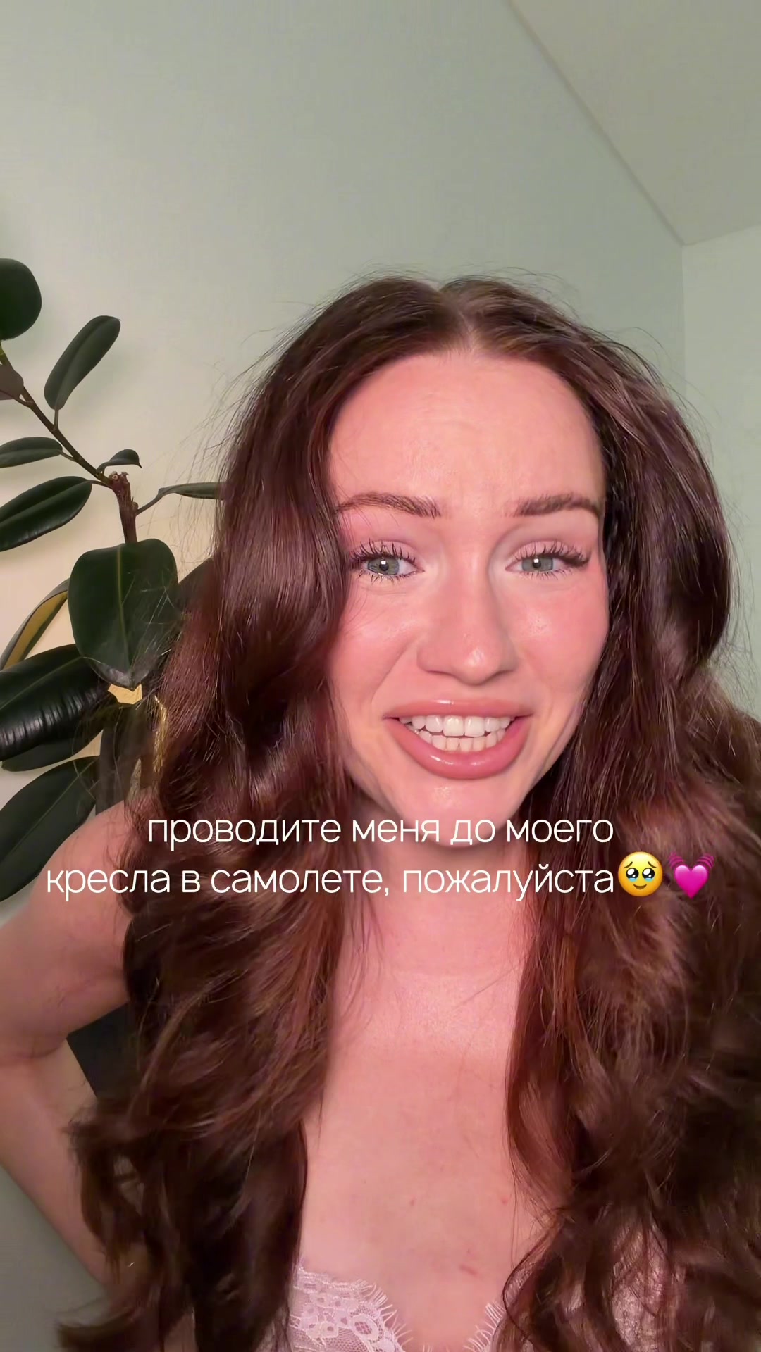 @тгк: Мила Риммер