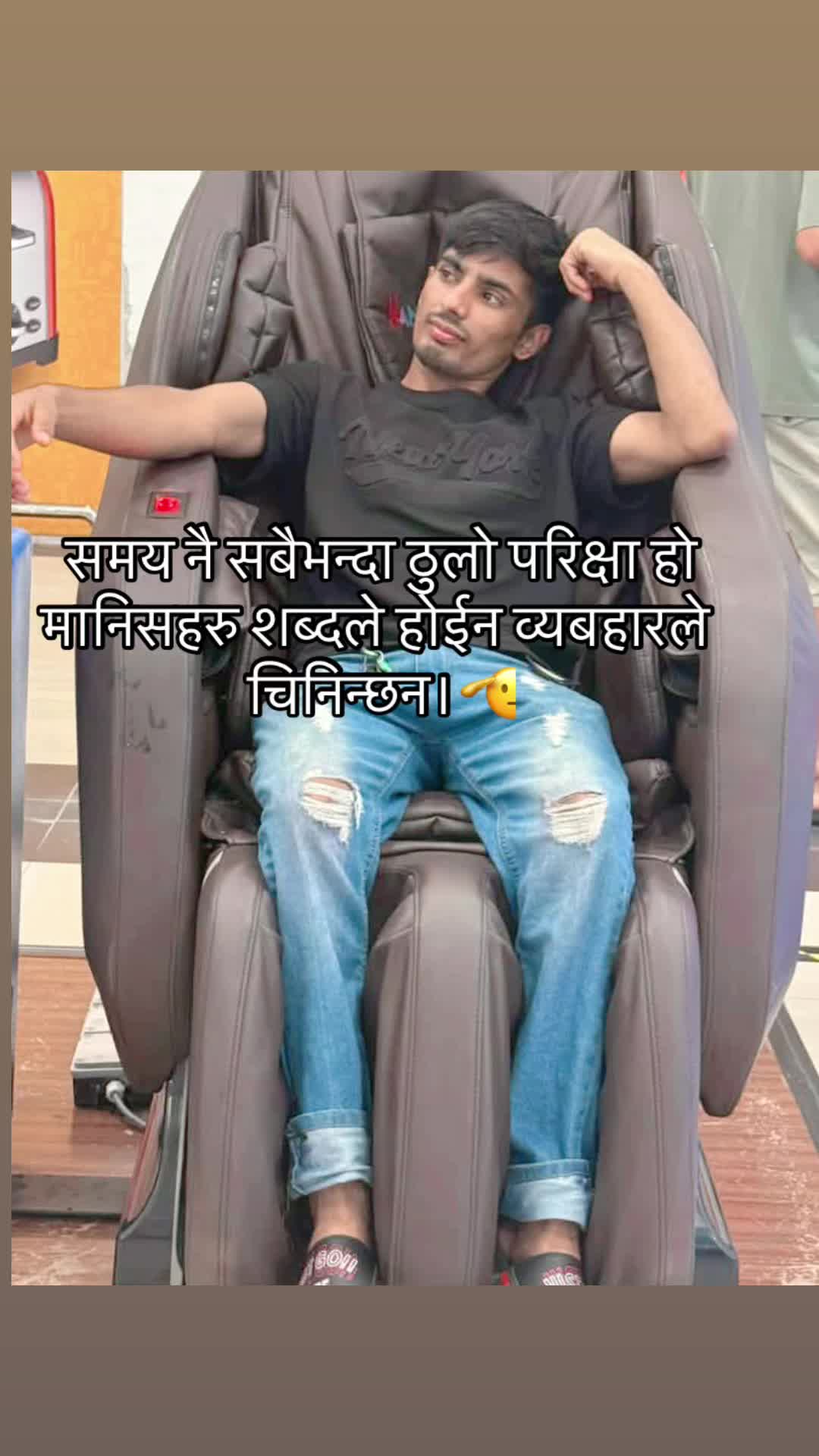 @"माधव सापकोटा "🏴