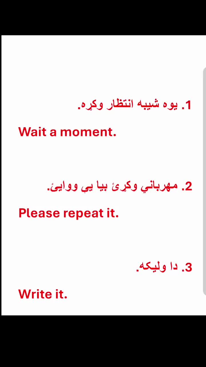 @English with NooraNi