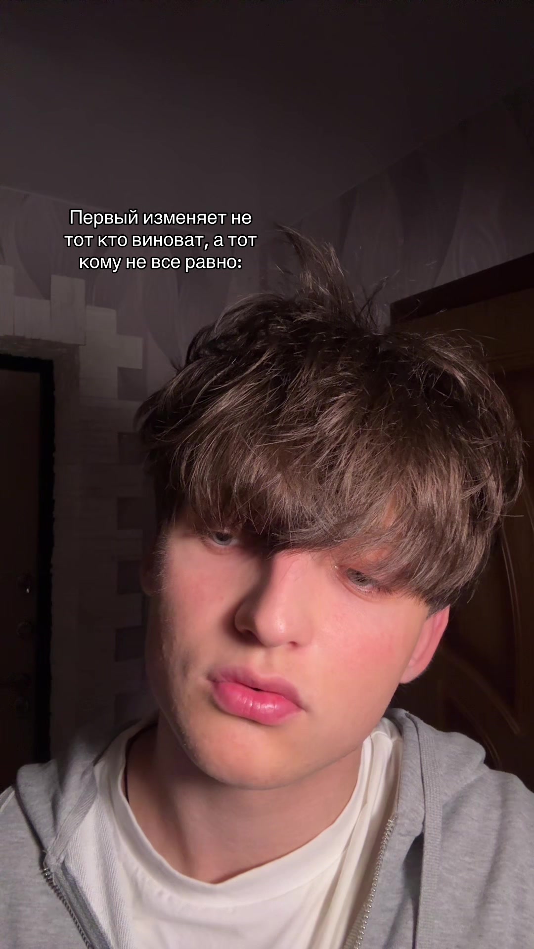 @Погрустим