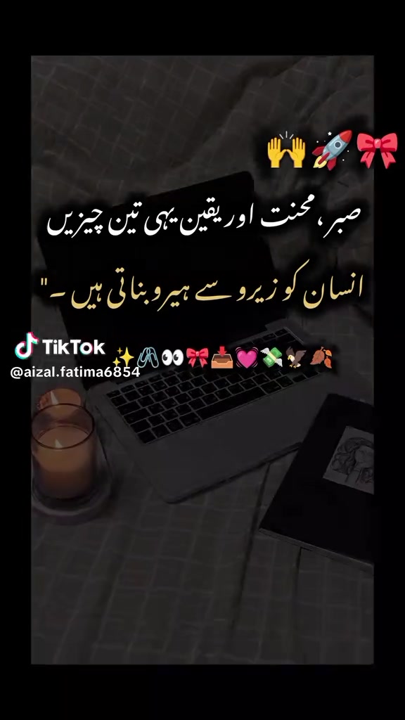 @N̆̈𝔬𝔬r̆̈ Pirzada ❤️