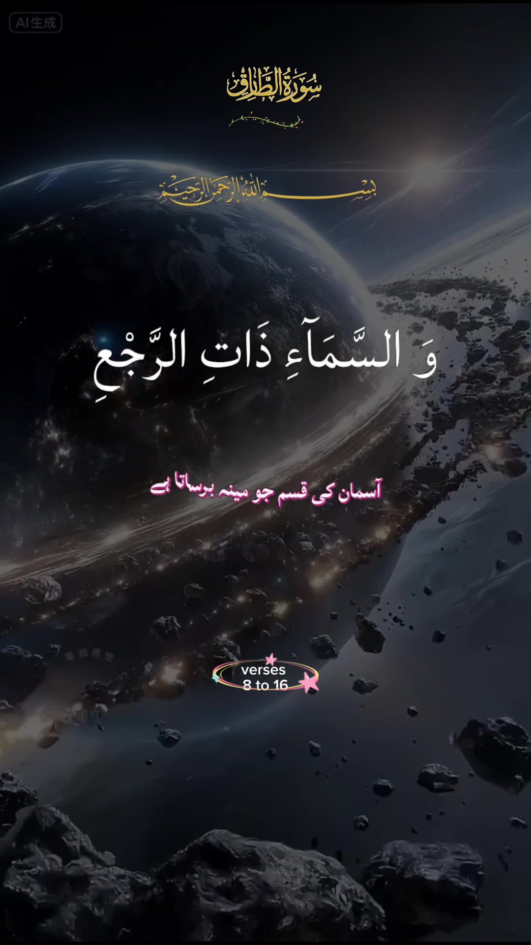 @🌹القرآن🌹