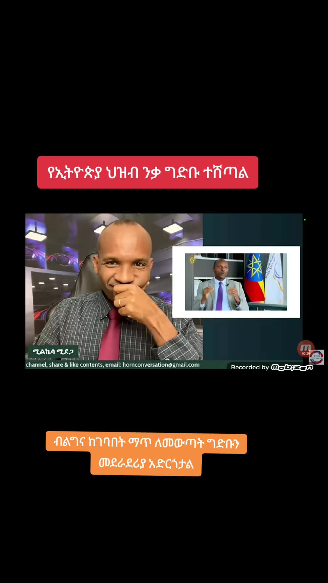 @Moti_Oromo_40
