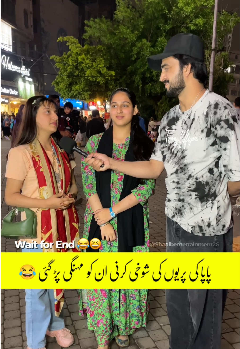 @Shoaib Entertainment