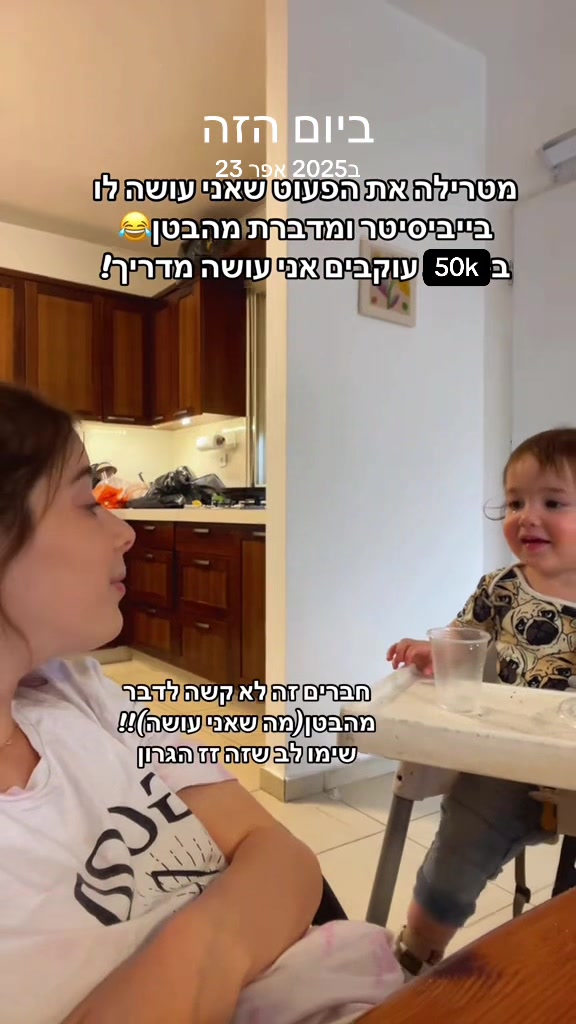 @בייביאסתי💕