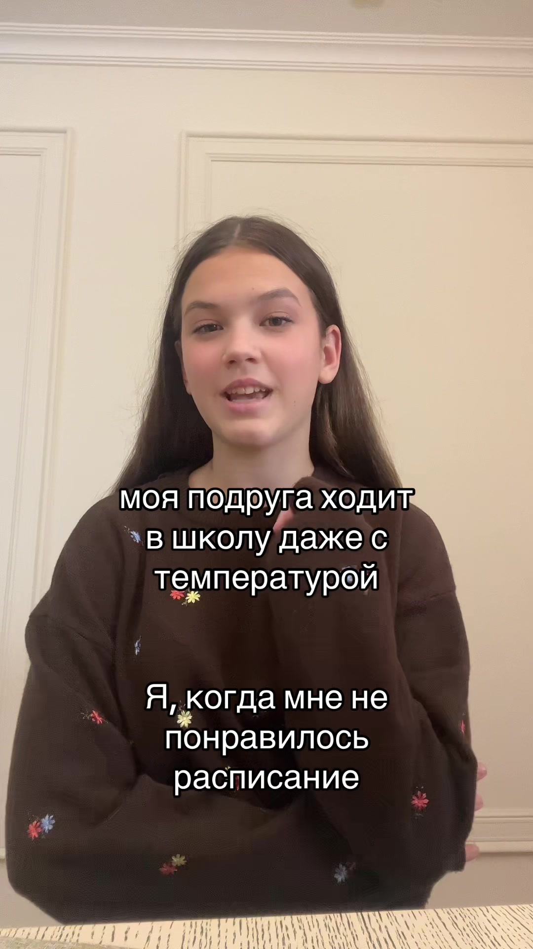 @Катюшка😜