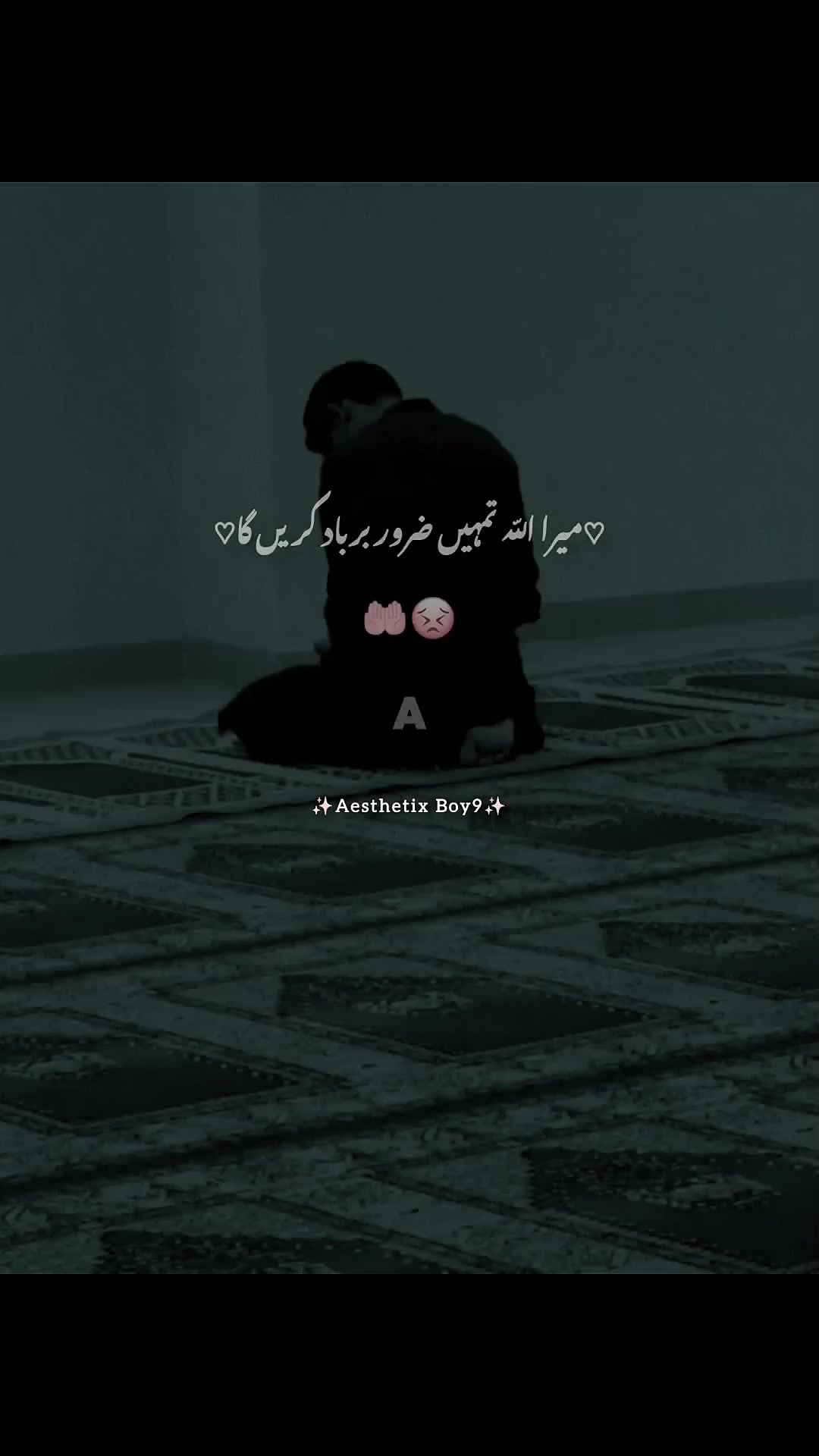 @جھوٹا لڑکا🥀