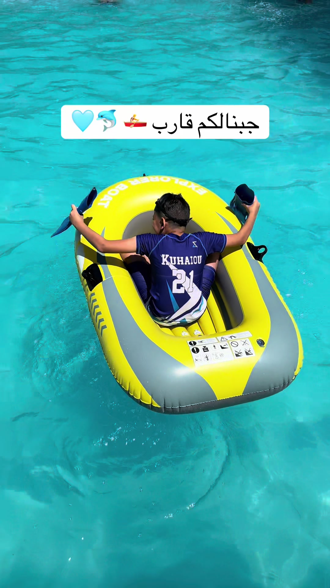 @مسبح الساحل 🏊🏻♂️🏊🏻♂️