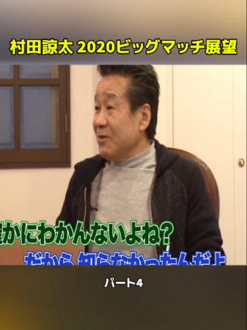 @渡嘉敷勝男&竹原慎二&畑山隆則 ぶっちゃけチャンネル