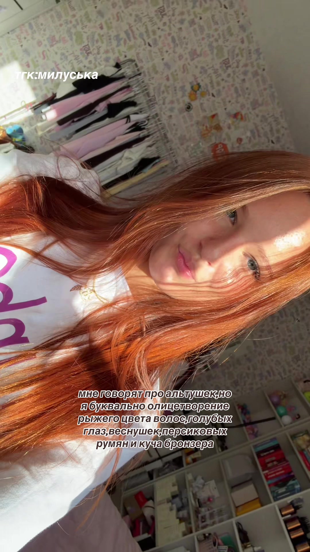 @миланч💯