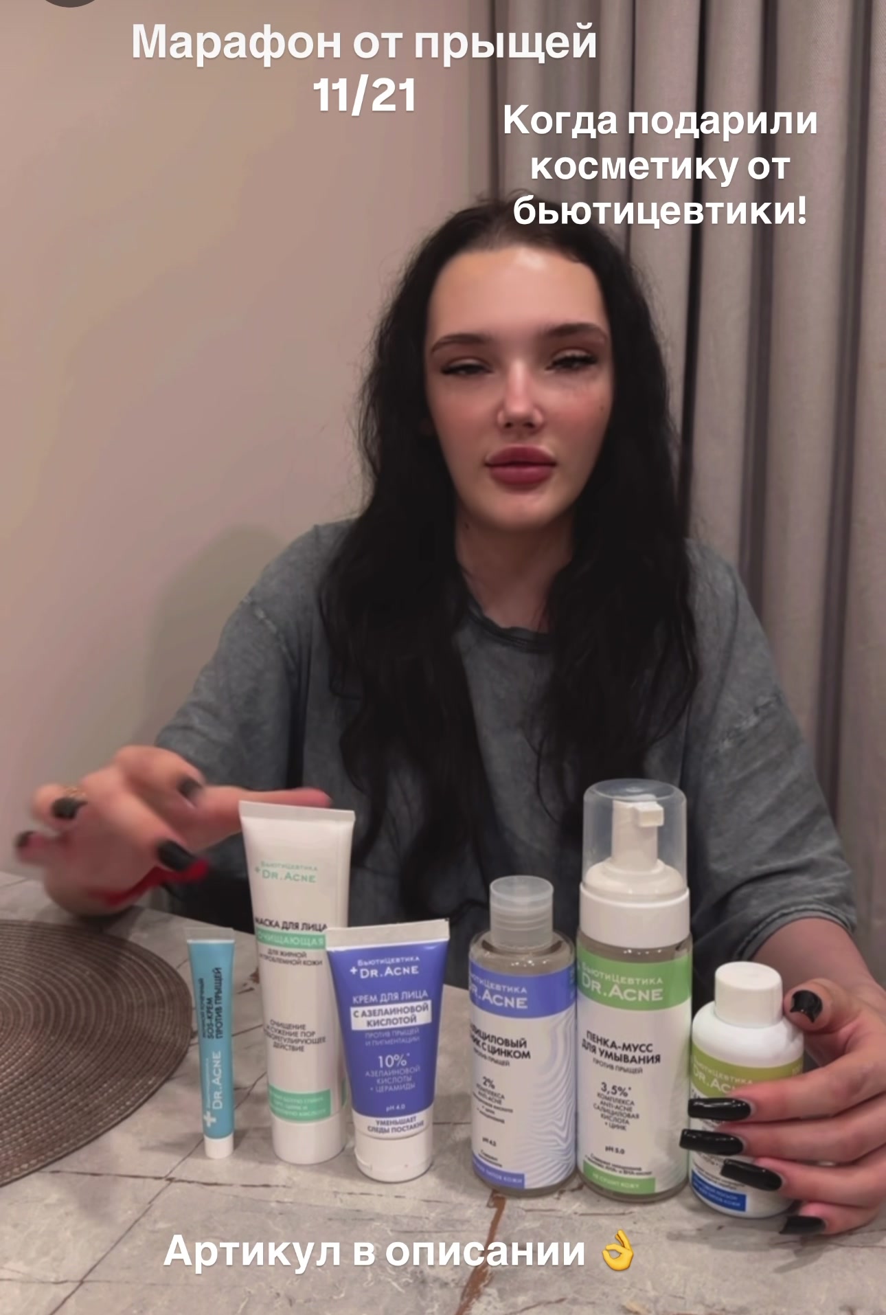 @Алина Антонова