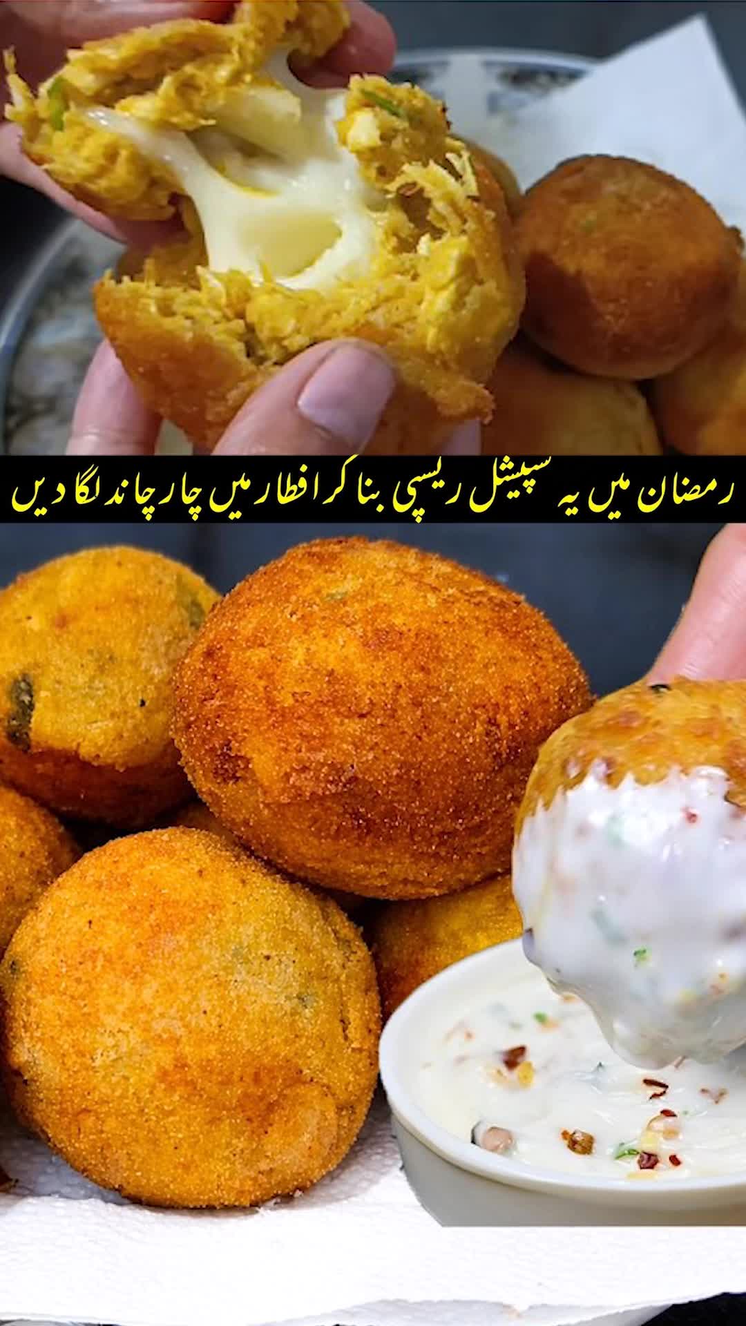 @Cooking With Hira Azhar