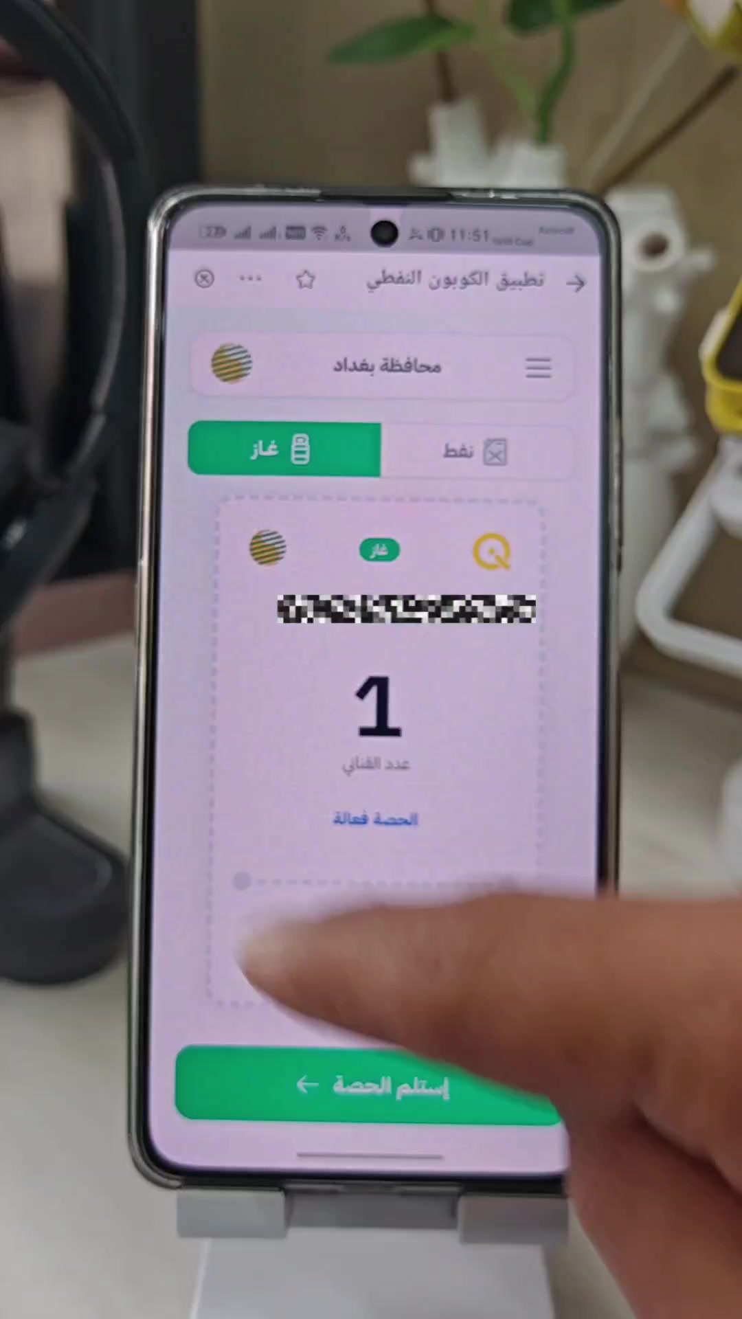@مكتب جاكوار للموبايل والانترنت