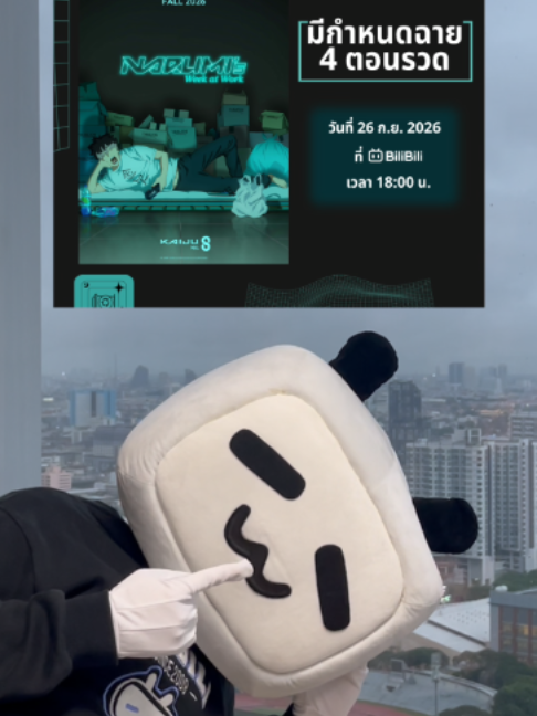 @BiliBili Thailand