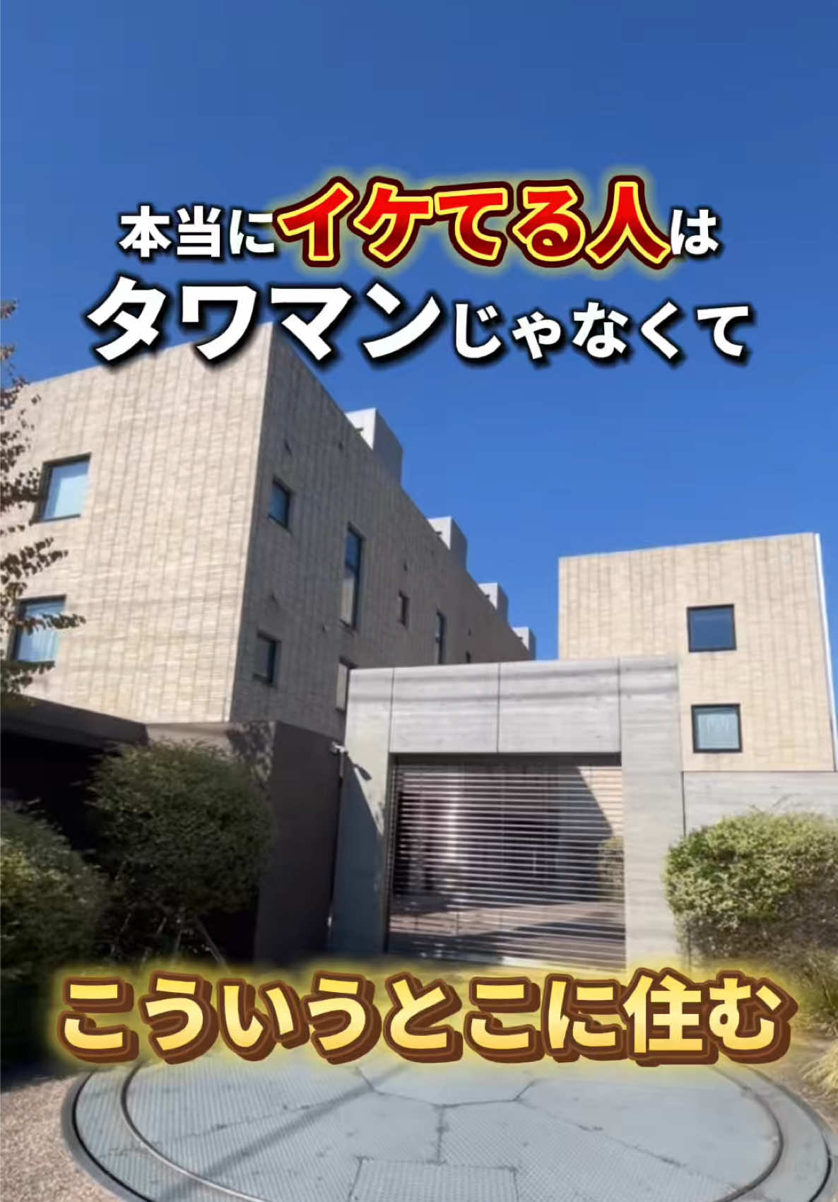 @リノベマニア