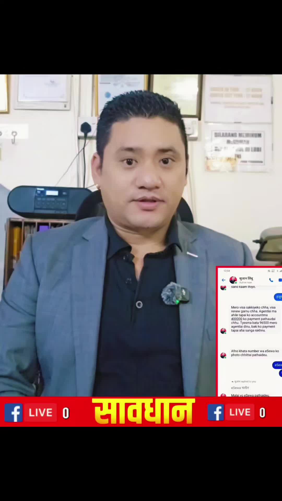 @Sujanlimbu27