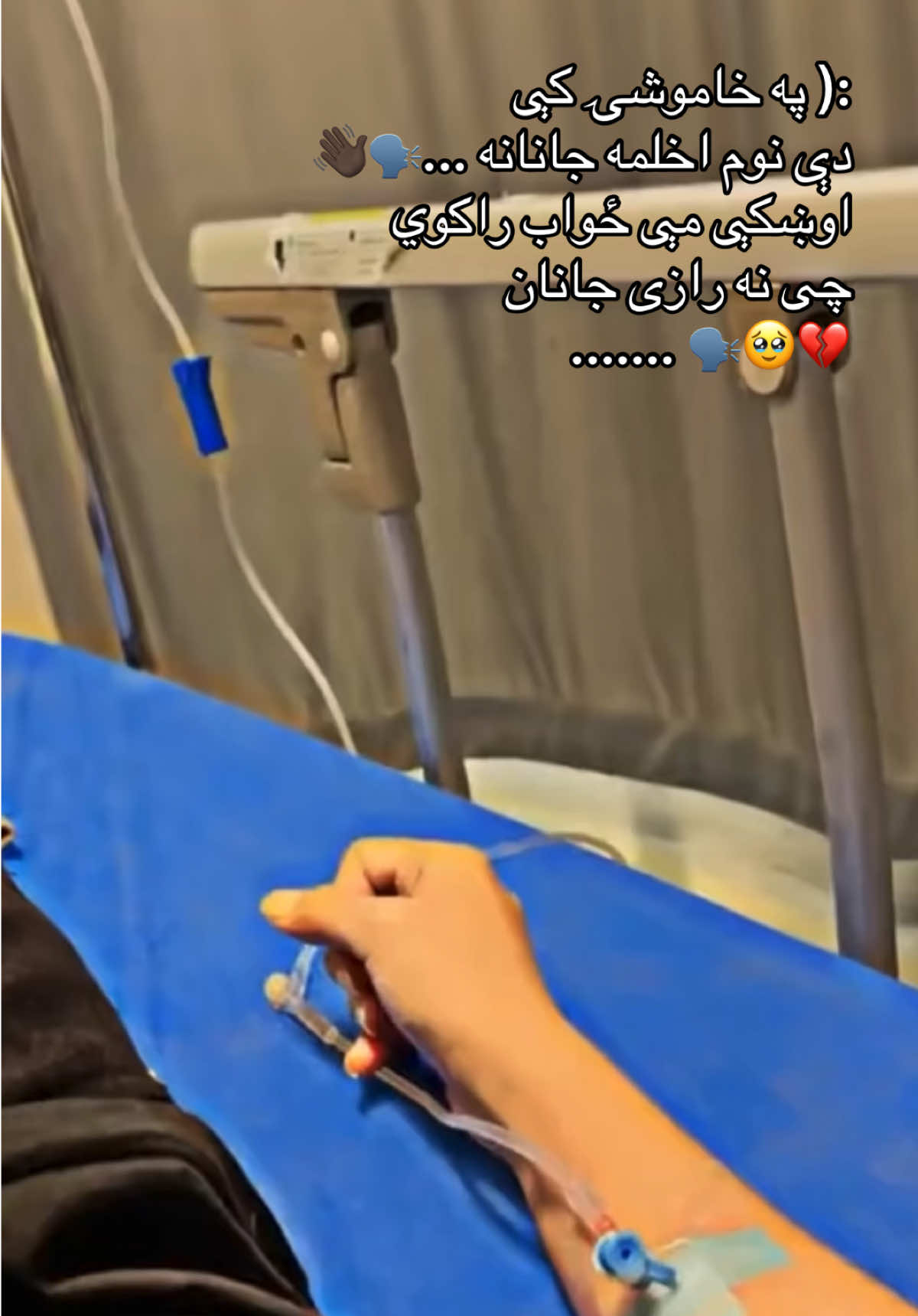 @𝙎𝙏𝘼 𝙄𝙉𝙏𝘼𝙕𝘼𝙍 💔