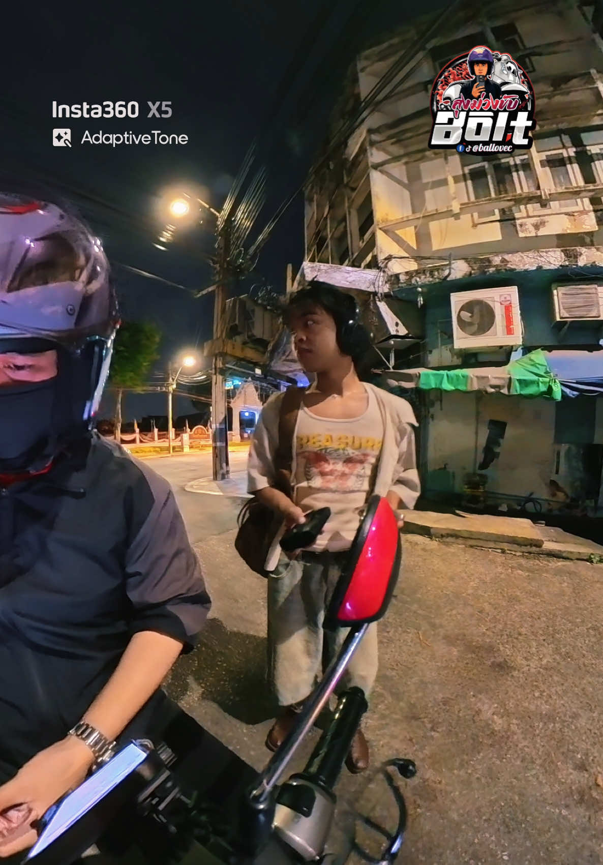 @🛵 ลุงม่วงขับ&rdquo;Bolt&rdquo; 🛵