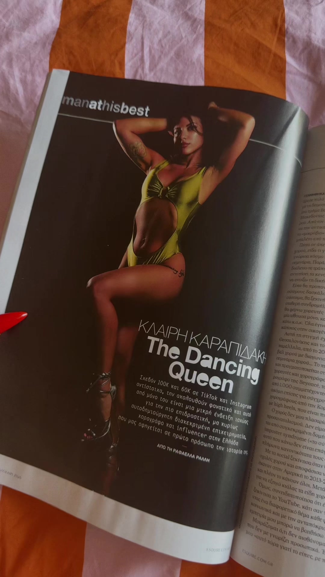 @Claire Karapidaki